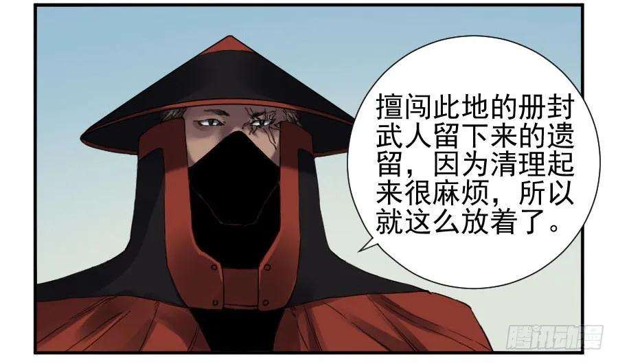 传武二话 20 各方动向