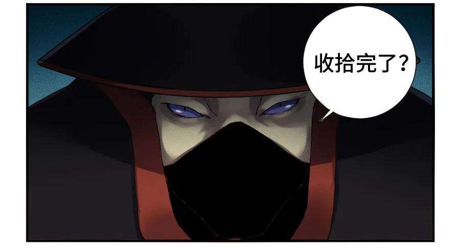 传武二话 20 各方动向