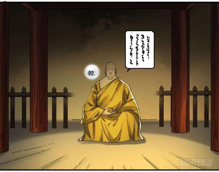 传武二话 20 各方动向