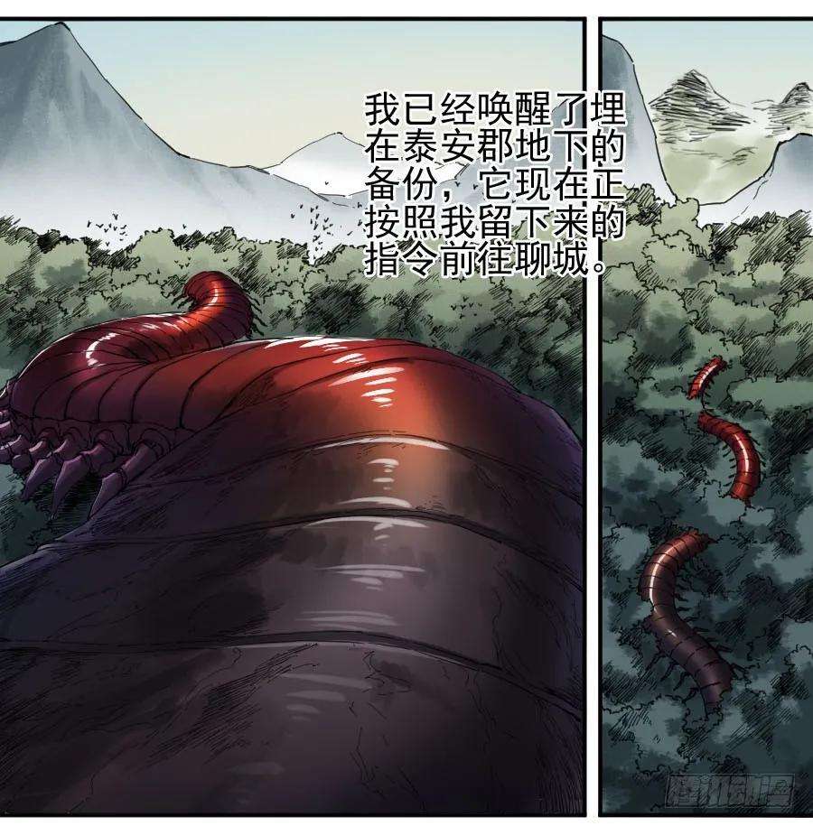 传武二话 20 各方动向