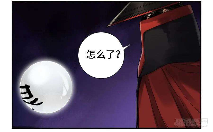 传武二话 20 各方动向