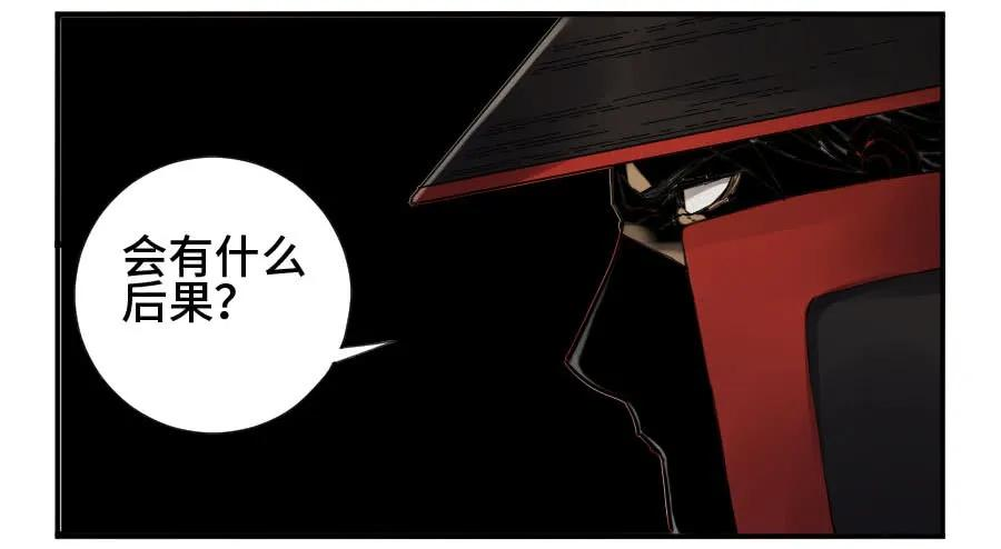 传武二话 20 各方动向