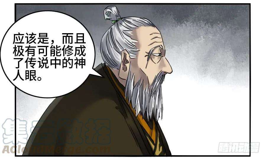 传武二话 23 一些发现