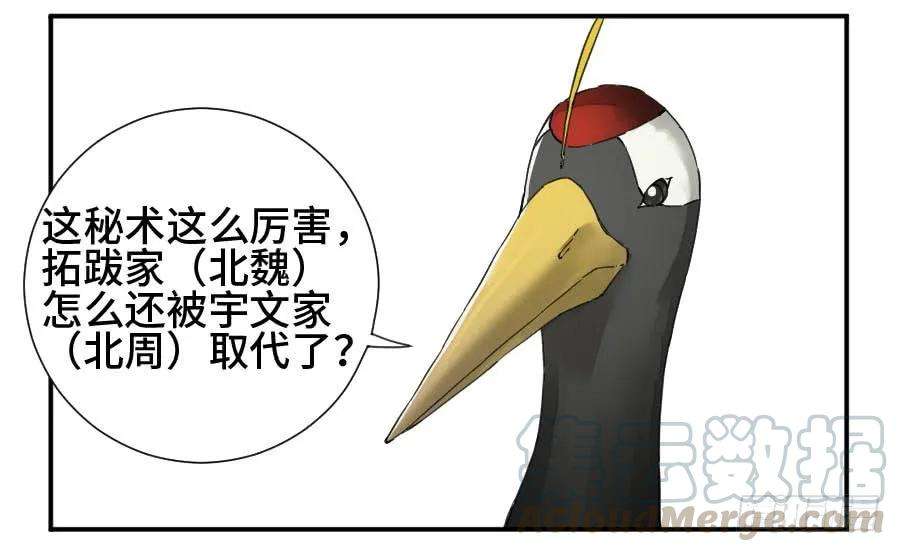 传武二话 23 一些发现