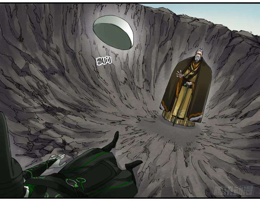 传武二话 23 一些发现