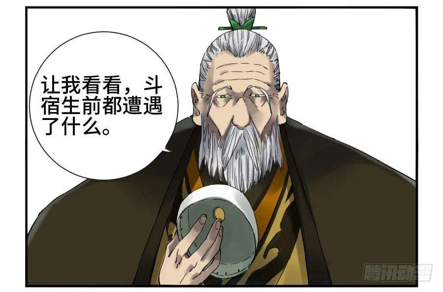 传武二话 23 一些发现