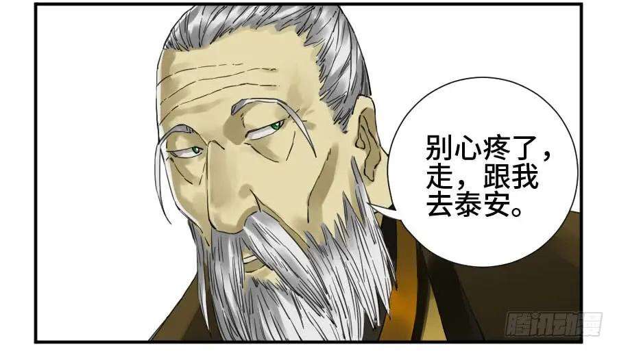 传武二话 23 一些发现