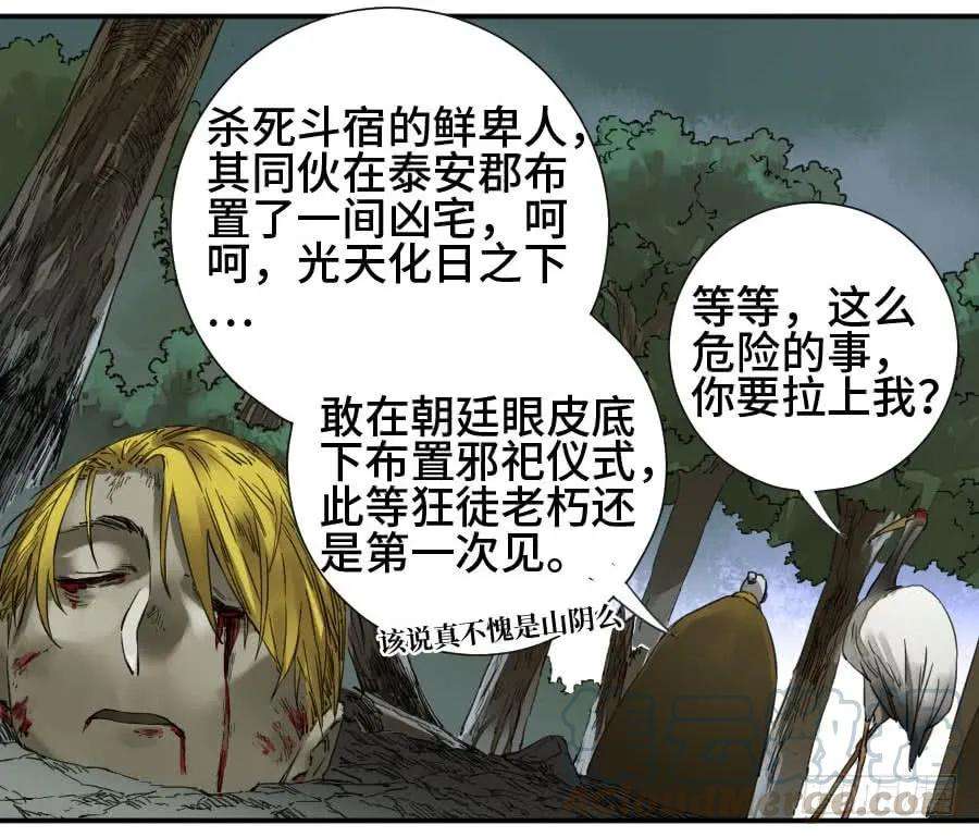 传武二话 23 一些发现