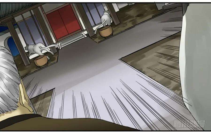 传武二话 25 入府