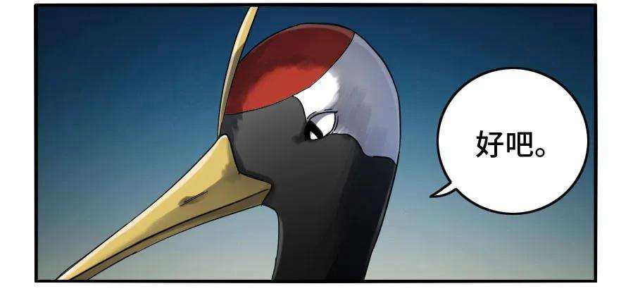 传武二话 25 入府