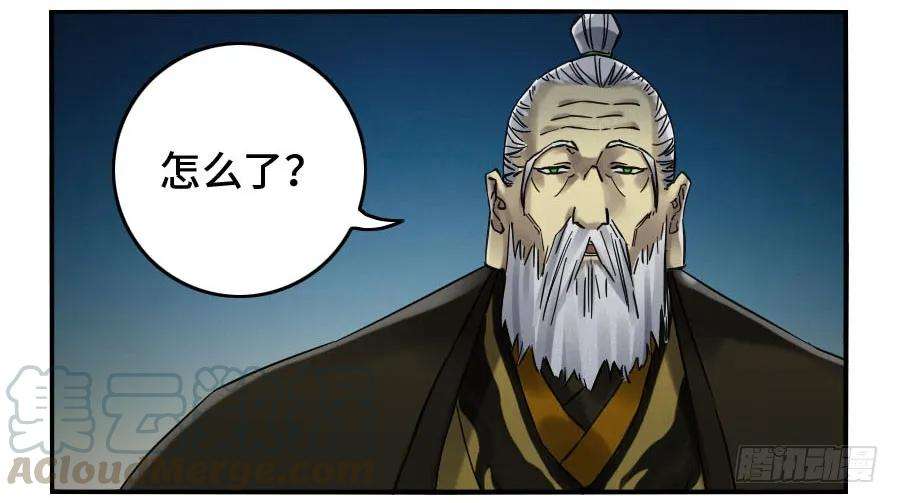 传武二话 25 入府