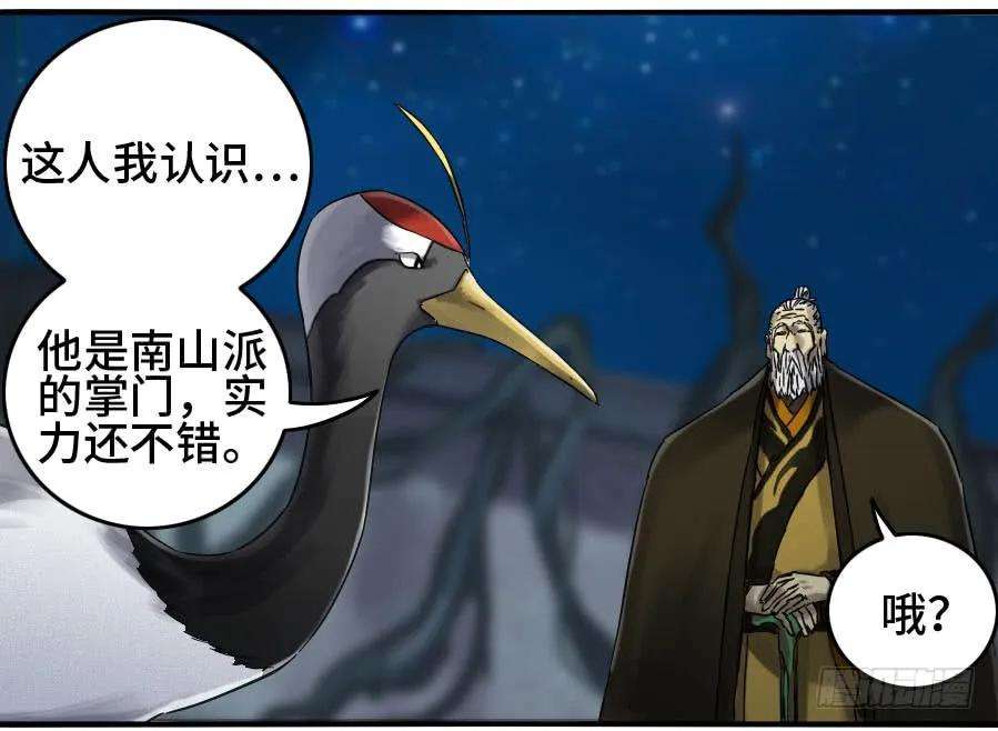 传武二话 25 入府