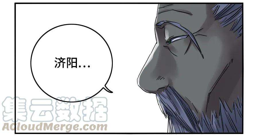 传武二话 25 入府