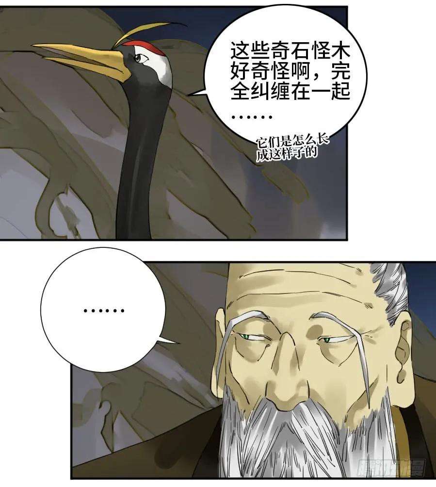 传武二话 25 入府