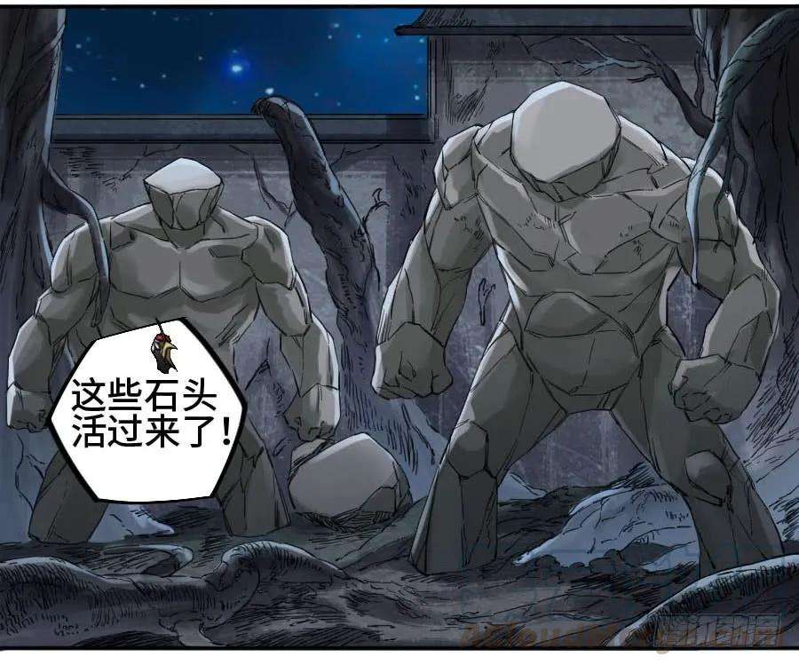 传武二话 25 入府