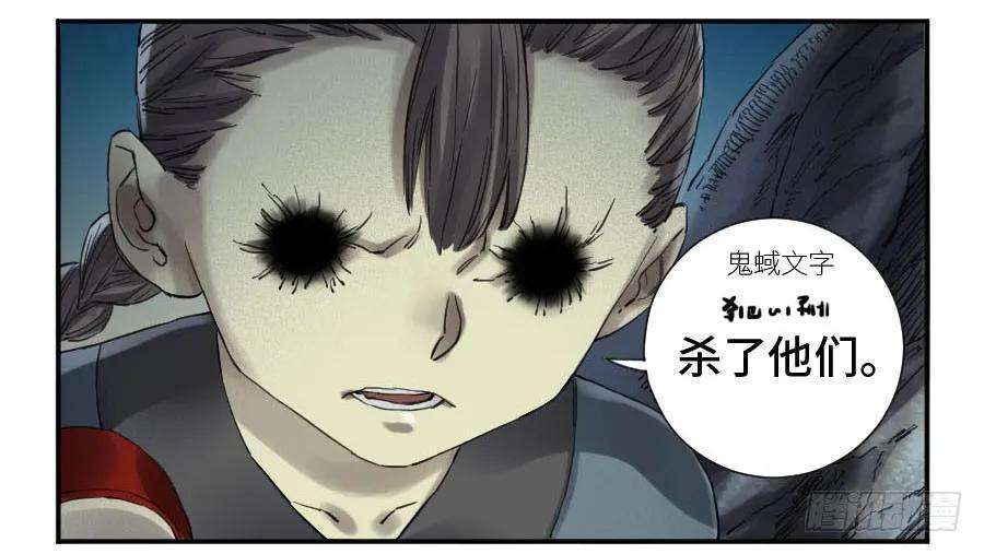 传武二话 25 入府