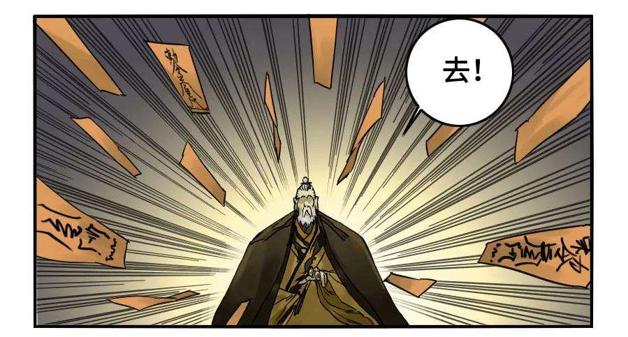 传武二话 25 入府