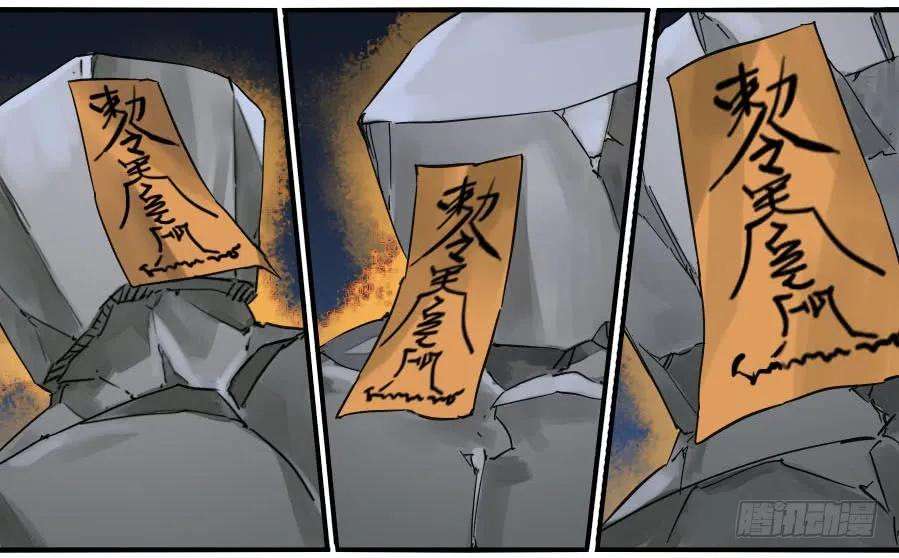 传武二话 25 入府