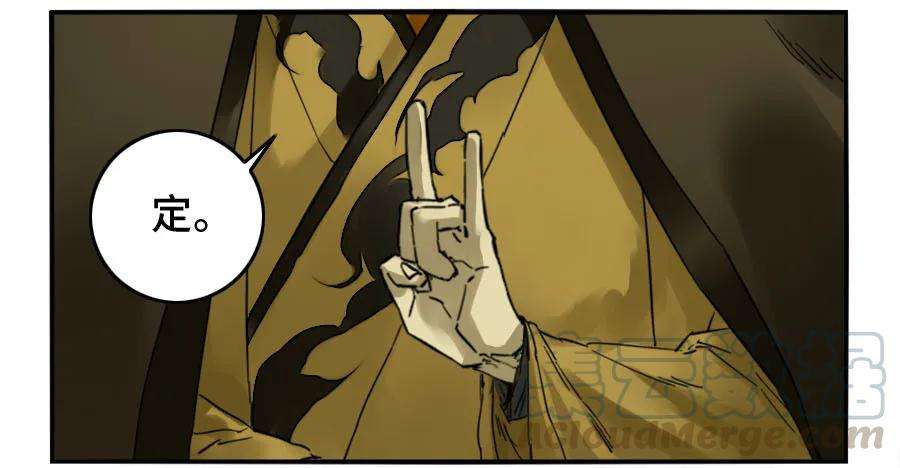 传武二话 25 入府