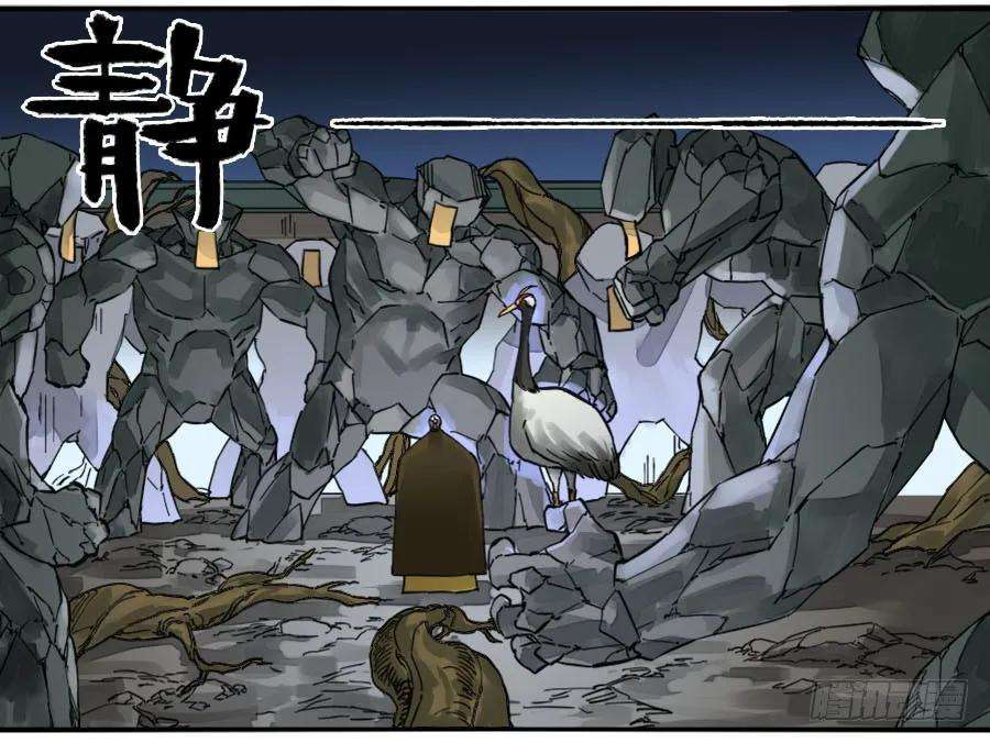 传武二话 25 入府