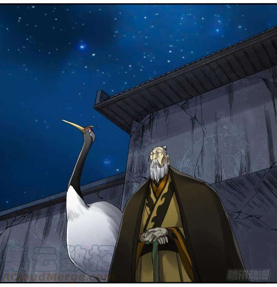 传武二话 25 入府