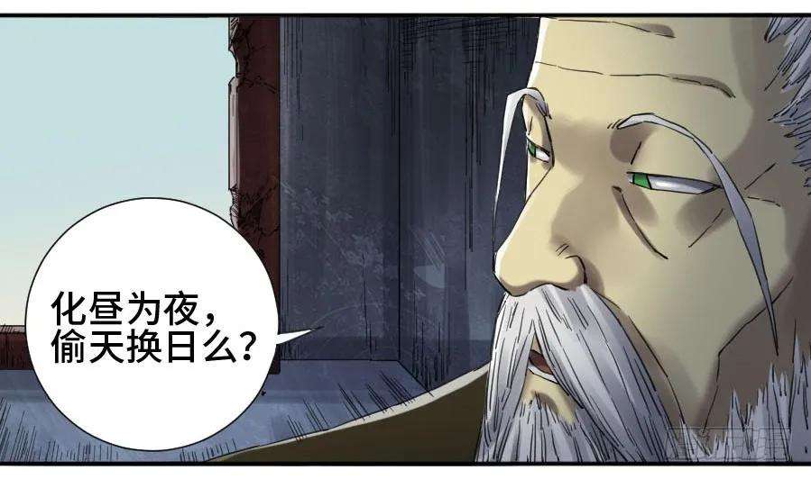 传武二话 25 入府