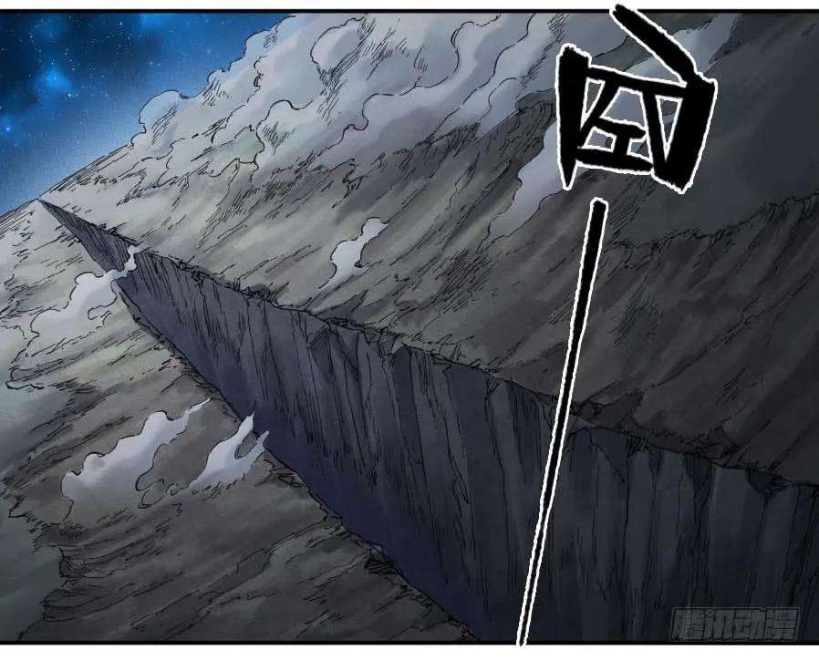 传武二话 26 复苏