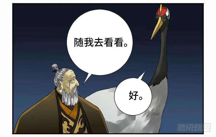 传武二话 26 复苏