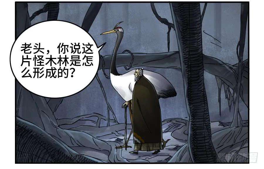 传武二话 26 复苏