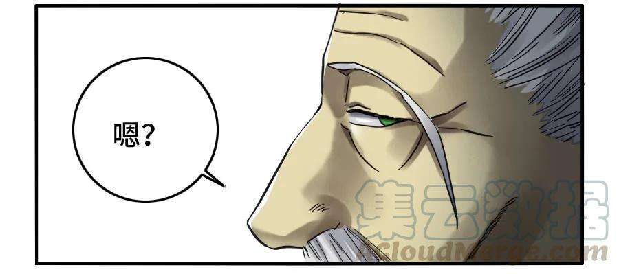 传武二话 26 复苏