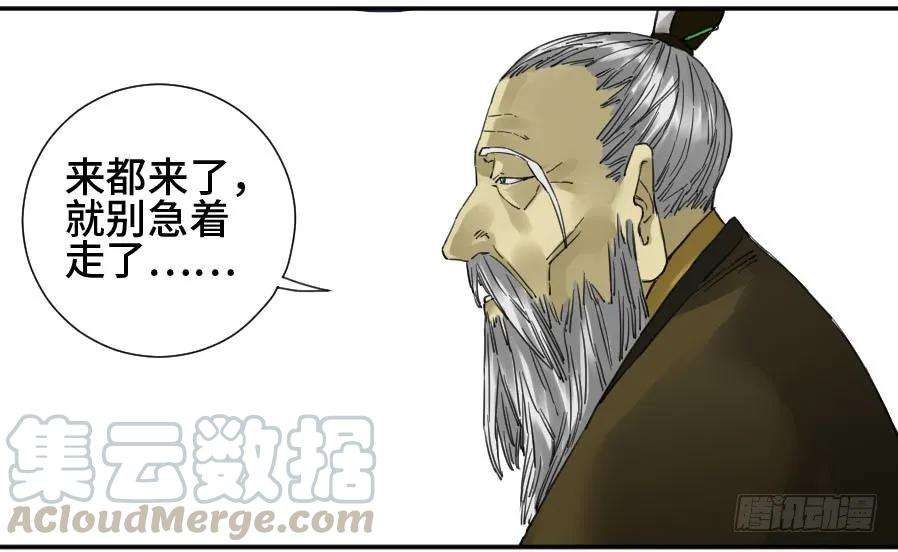 传武二话 26 复苏