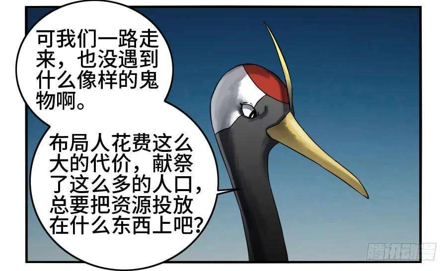 传武二话 26 复苏