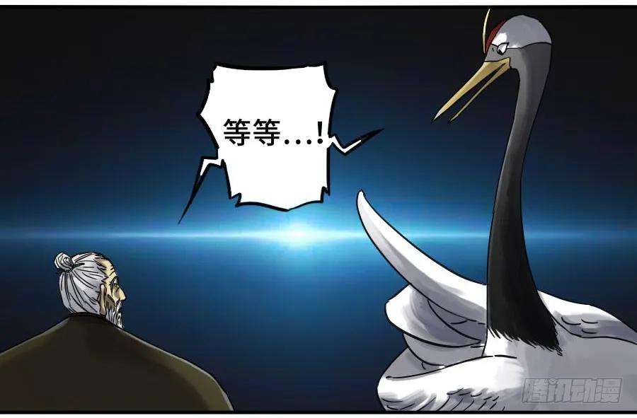 传武二话 26 复苏