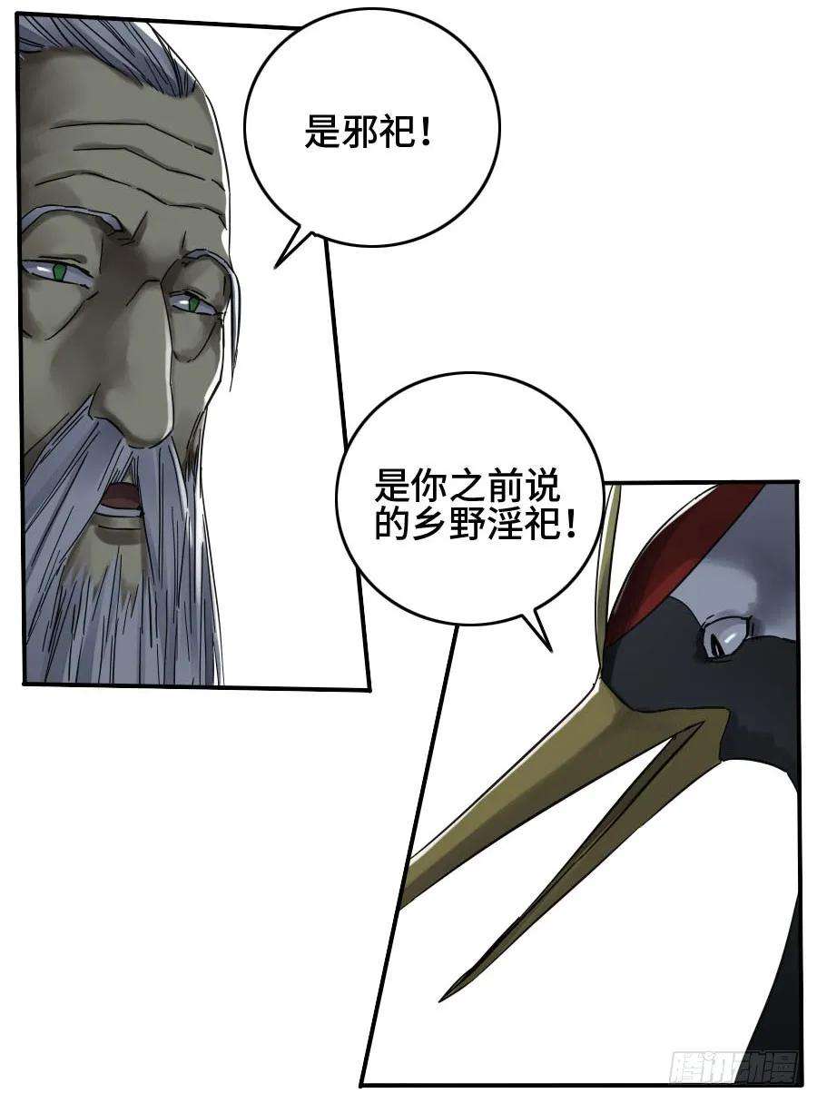 传武二话 26 复苏