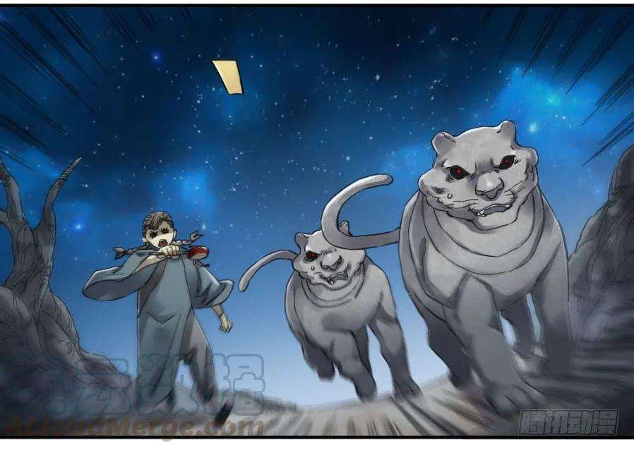 传武二话 26 复苏