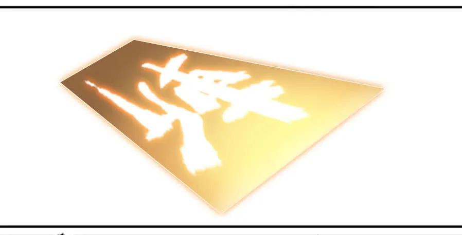 传武二话 26 复苏