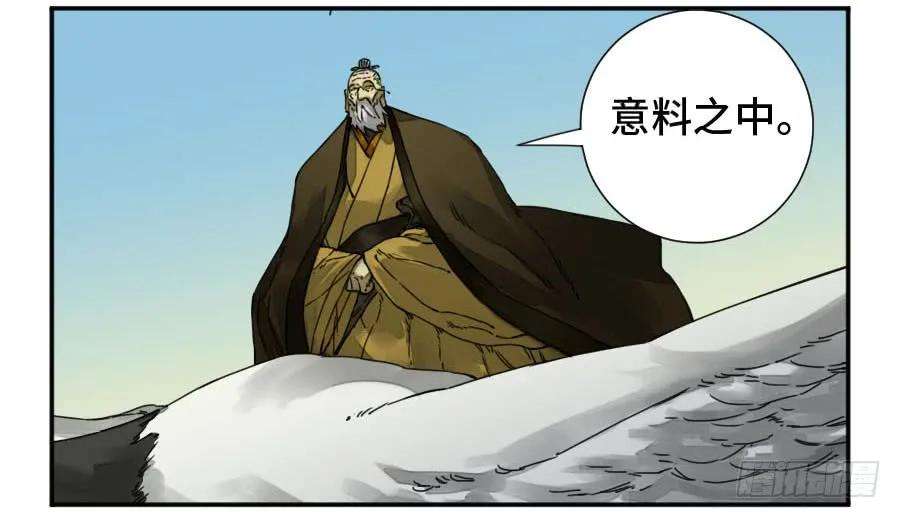 传武二话 32 三十六路天罡刀