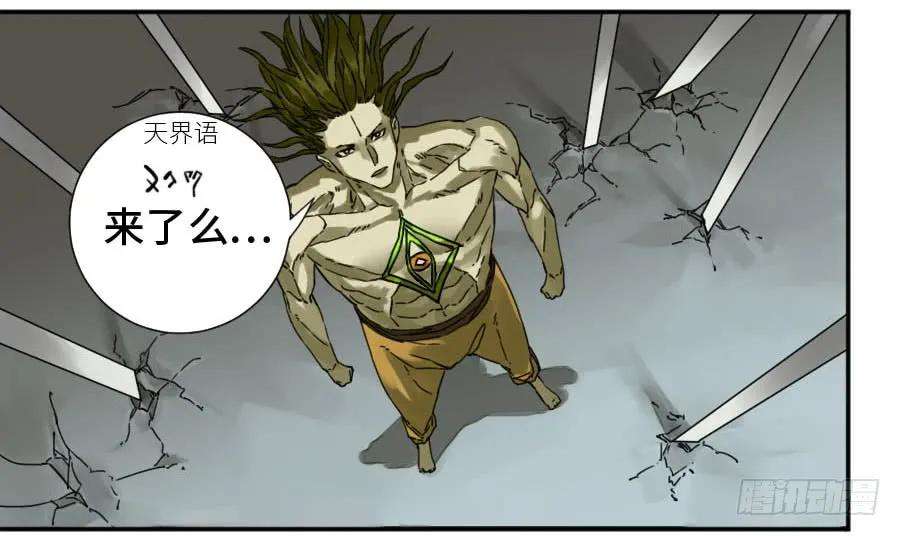 传武二话 32 三十六路天罡刀