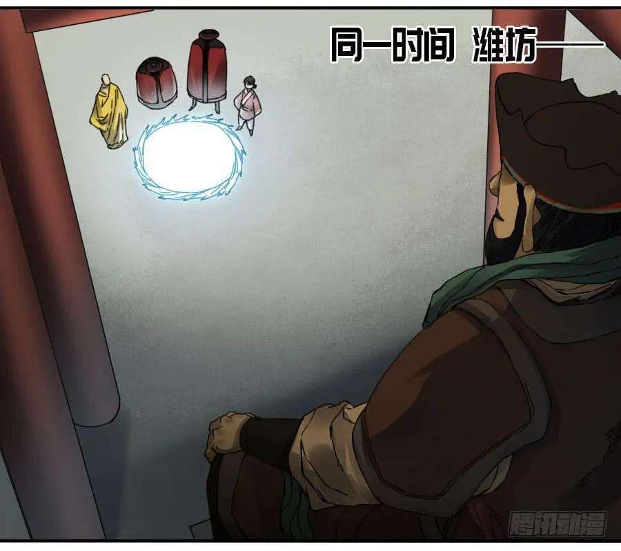 传武二话 32 三十六路天罡刀