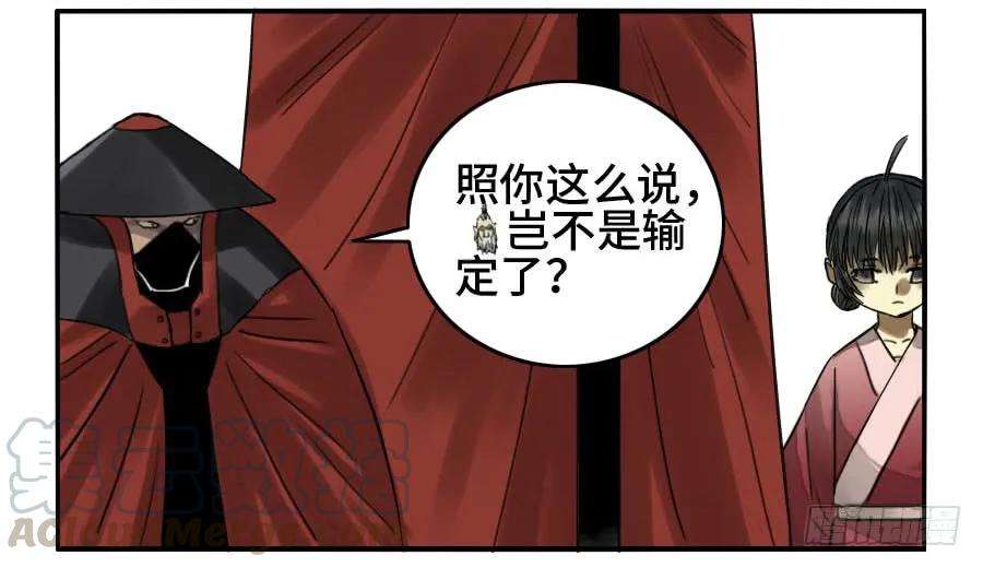 传武二话 32 三十六路天罡刀