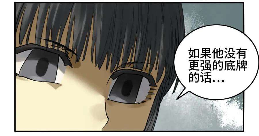 传武二话 32 三十六路天罡刀