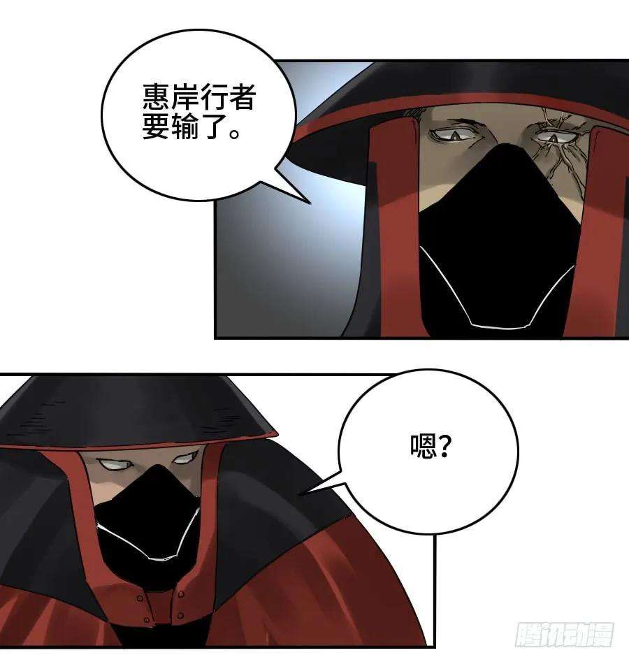 传武二话 32 三十六路天罡刀