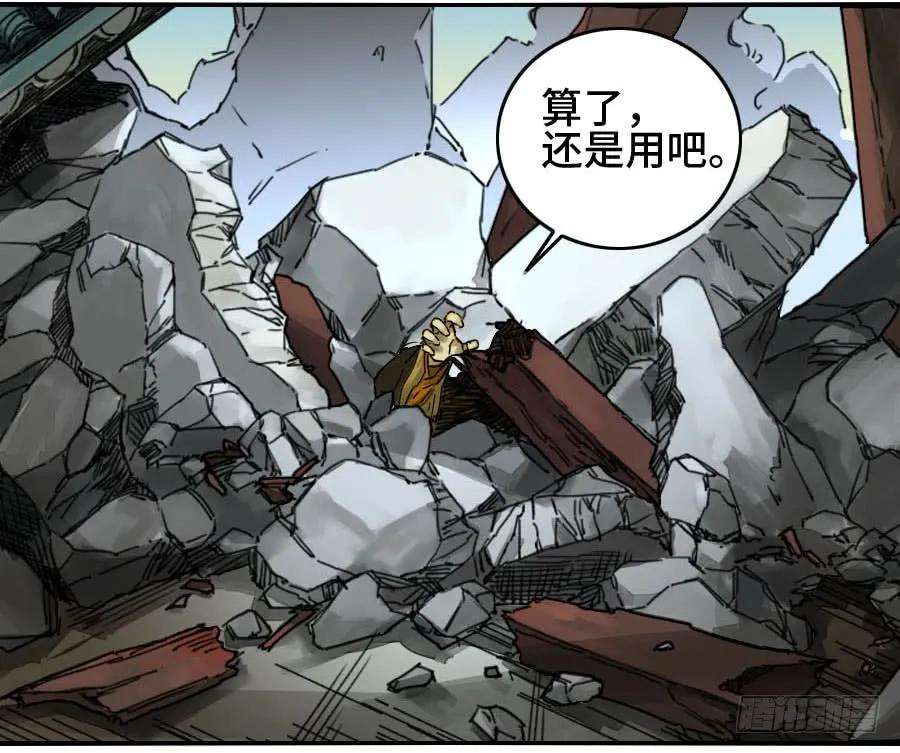 传武二话 32 三十六路天罡刀