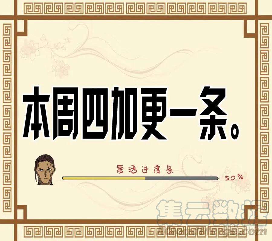 传武二话 32 三十六路天罡刀