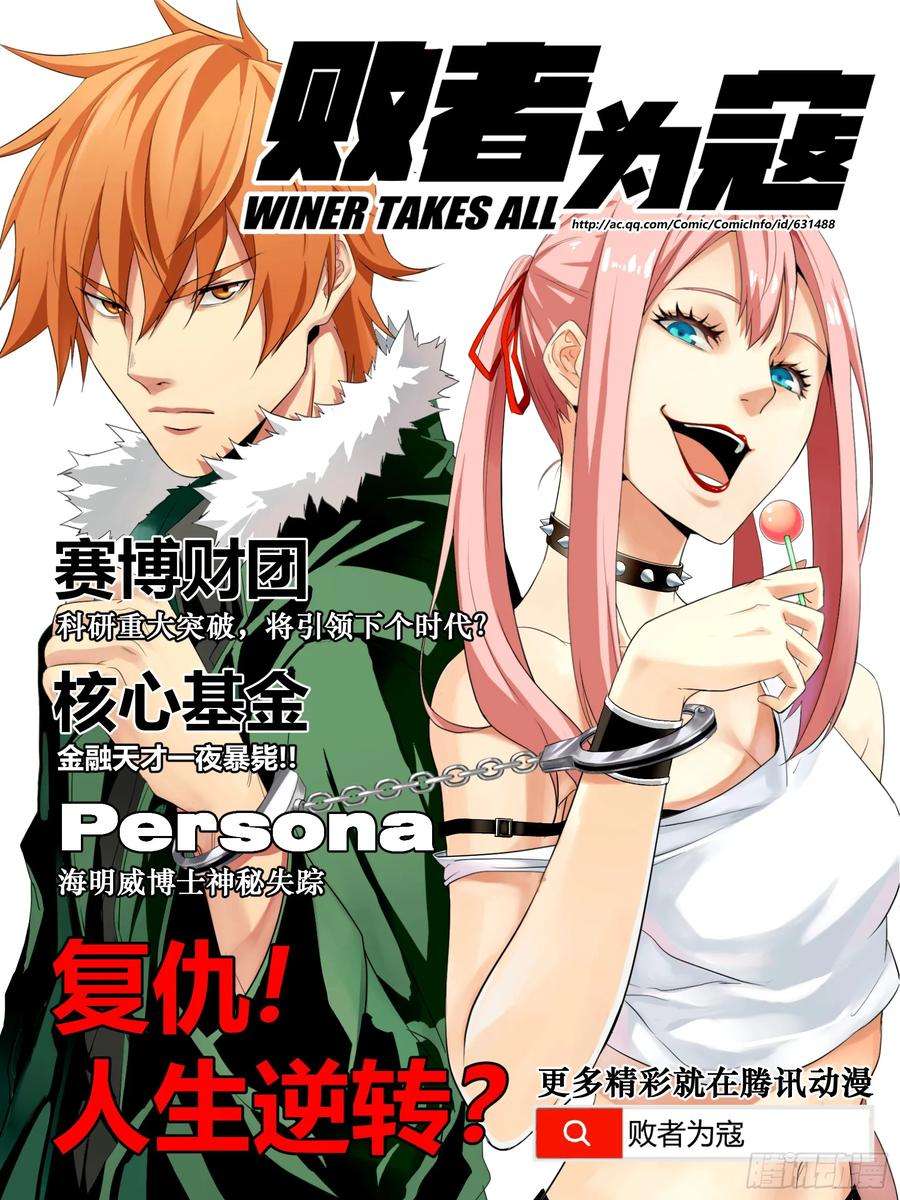 传武二话 32 三十六路天罡刀