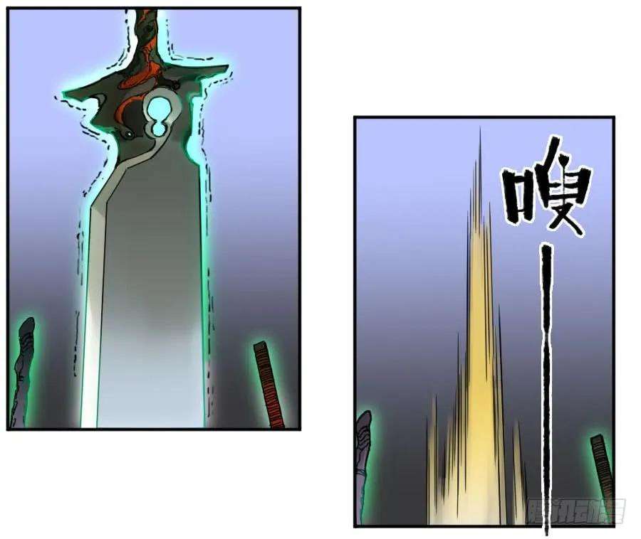 传武二话 32 三十六路天罡刀