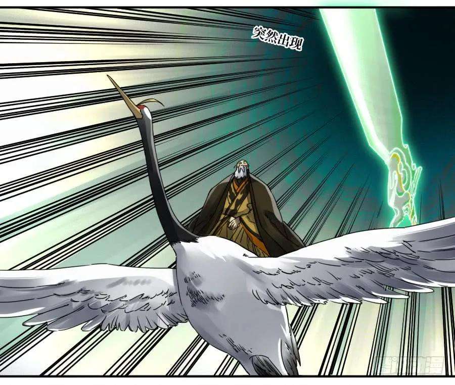 传武二话 32 三十六路天罡刀