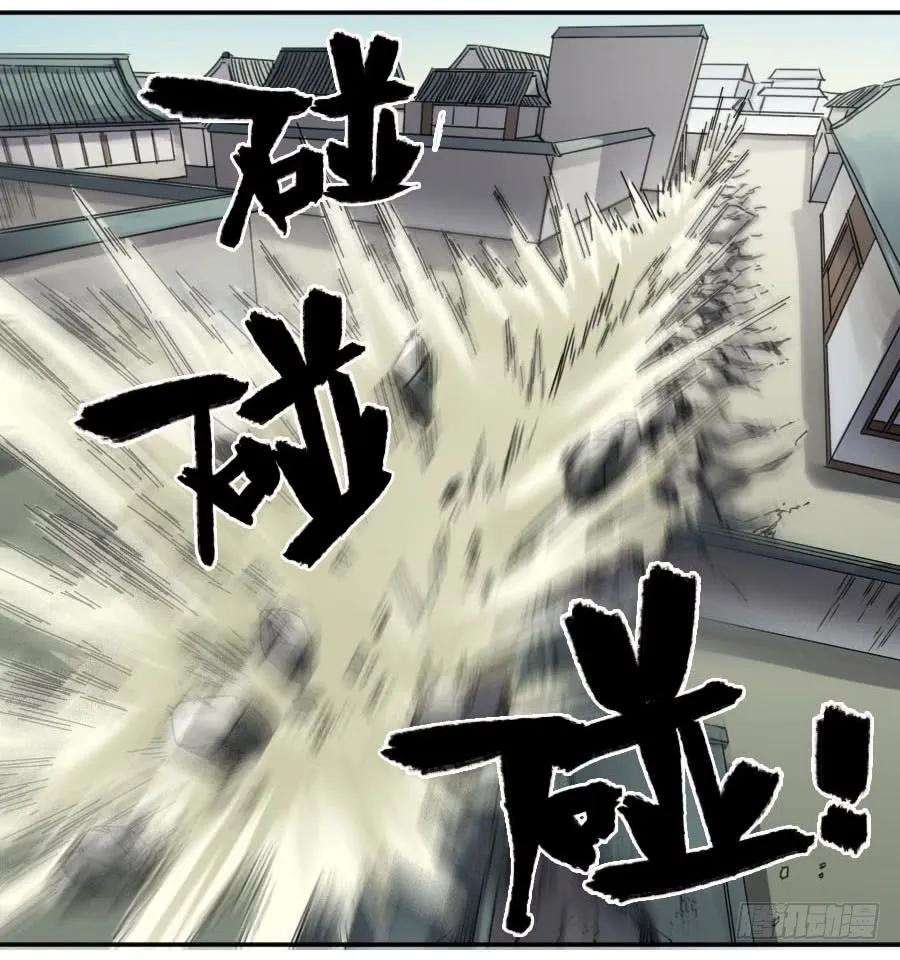 传武二话 32 三十六路天罡刀