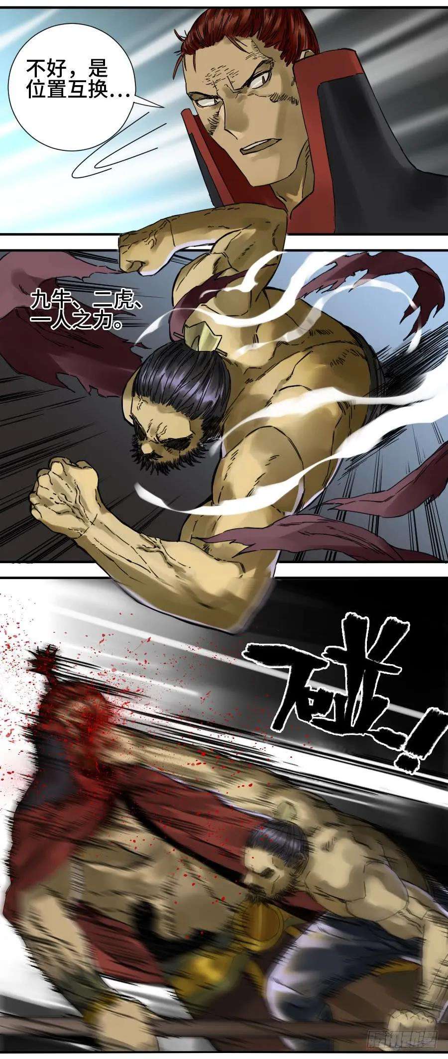 传武二话 42 灵感