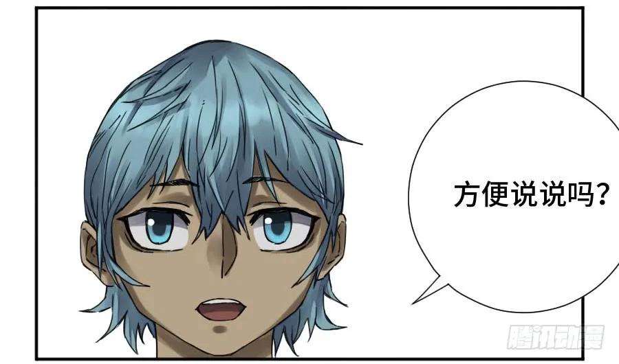 传武二话 42 灵感